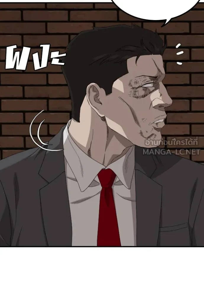 BAD GUY ตอนที่ 253 รูปที่ 22
