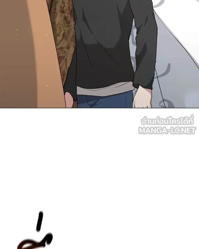 คนสวนโลกฮันเตอร์ ตอนที่ 77 รูปที่ 60