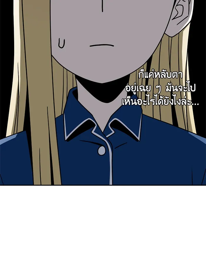 โชคชะตานำพารัก ตอนที่ 74 คนเดียวเท่านั้น รูปที่ 73