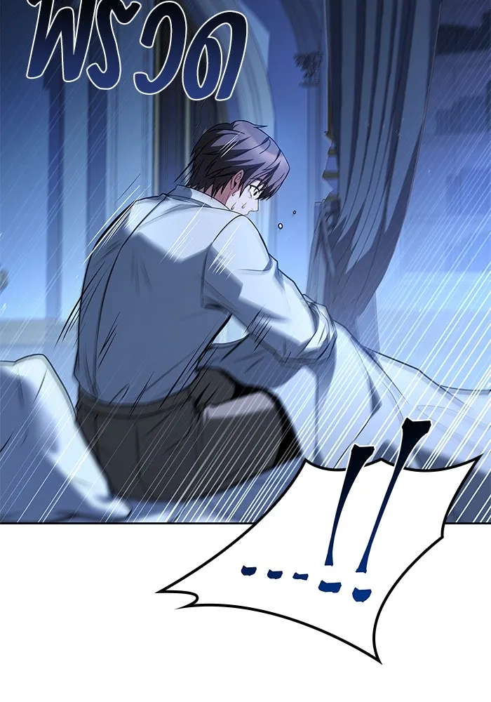 ครัวจอมเวท ตอนที่ 78 รูปที่ 130