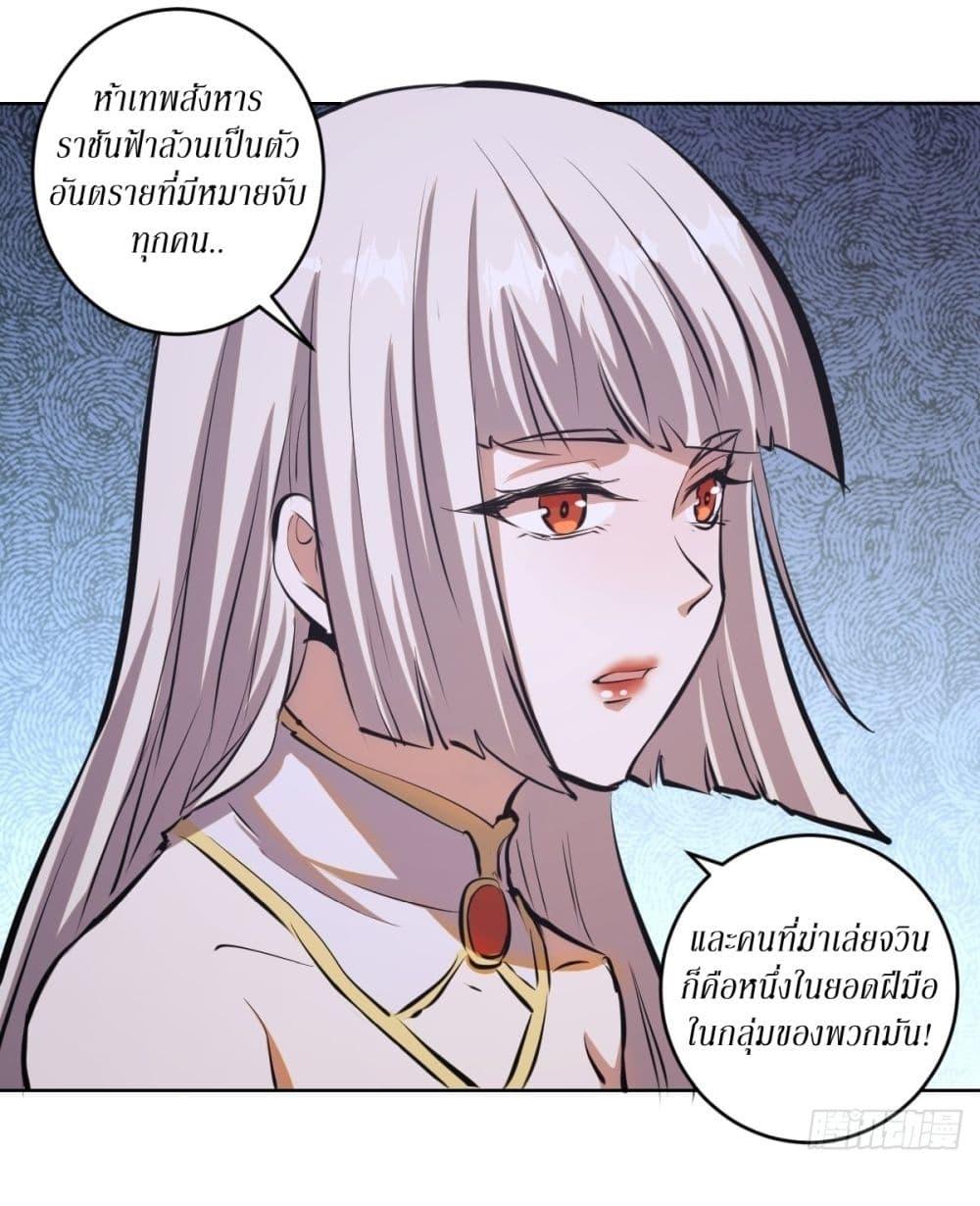 Manga-lc-com อ่านมังงะ อ่านการ์ตูน ออนไลน์ ฟรี King star emperor ตอนที่ 1 2 3 4 5 6 7 8 9 10 11 12 13 14 ฟรี ไม่มีโฆษณา Manga-lc - อ่าน มังงะ อ่าน การ์ตูน ออนไลน์ อ่านมังงะ ฟรี