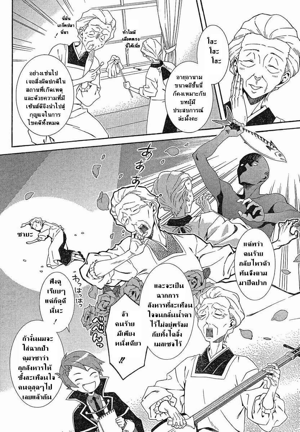 Manga-lc-com อ่านมังงะ อ่านการ์ตูน ออนไลน์ ฟรี Umineko no Naku Koro ni Tsubasa ตอนที่ 1 2 3 4 5 6 7 8 9 10 11 12 13 14 ฟรี ไม่มีโฆษณา Manga-lc - อ่าน มังงะ อ่าน การ์ตูน ออนไลน์ อ่านมังงะ ฟรี