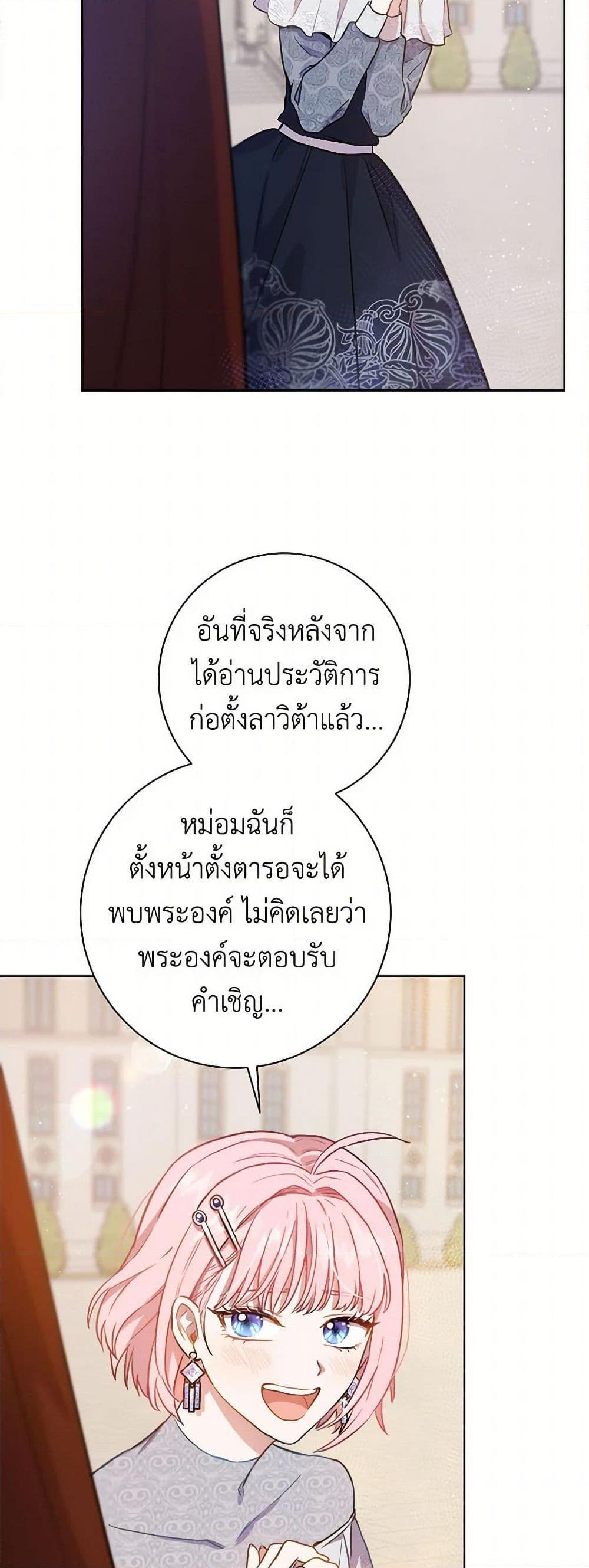 Manga-lc-com อ่านมังงะ อ่านการ์ตูน ออนไลน์ ฟรี The Heiress’s Double Life ตอนที่ 1 2 3 4 5 6 7 8 9 10 11 12 13 14 ฟรี ไม่มีโฆษณา Manga-lc - อ่าน มังงะ อ่าน การ์ตูน ออนไลน์ อ่านมังงะ ฟรี