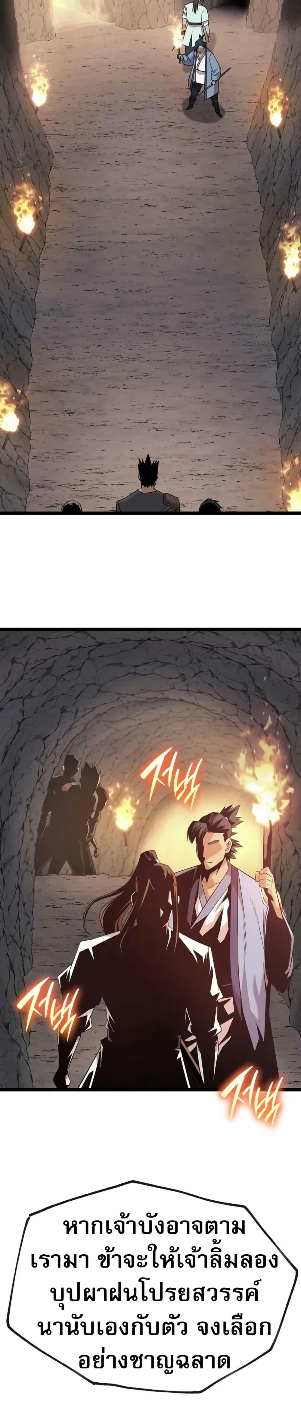 Manga-lc-com อ่านมังงะ อ่านการ์ตูน ออนไลน์ ฟรี Legend of the Tang Clan ตอนที่ 1 2 3 4 5 6 7 8 9 10 11 12 13 14 ฟรี ไม่มีโฆษณา Manga-lc - อ่าน มังงะ อ่าน การ์ตูน ออนไลน์ อ่านมังงะ ฟรี