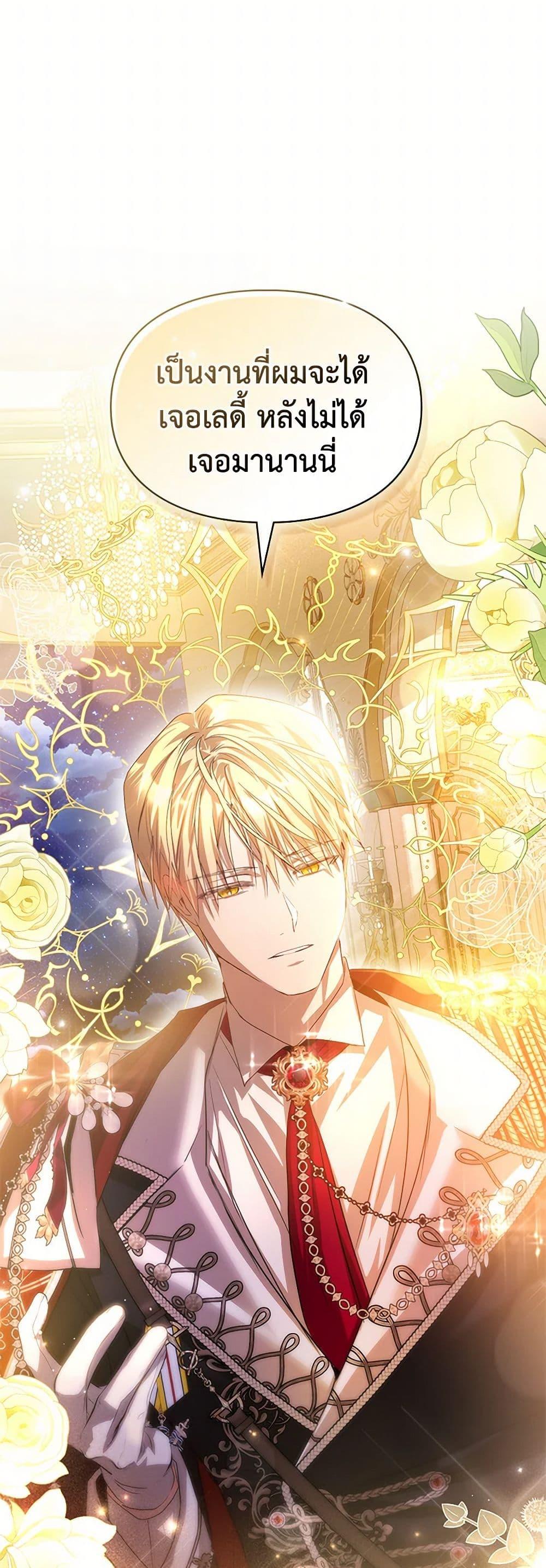 Manga-lc-com อ่านมังงะ อ่านการ์ตูน ออนไลน์ ฟรี The Heroine Had an Affair With My Fiance ตอนที่ 1 2 3 4 5 6 7 8 9 10 11 12 13 14 ฟรี ไม่มีโฆษณา Manga-lc - อ่าน มังงะ อ่าน การ์ตูน ออนไลน์ อ่านมังงะ ฟรี