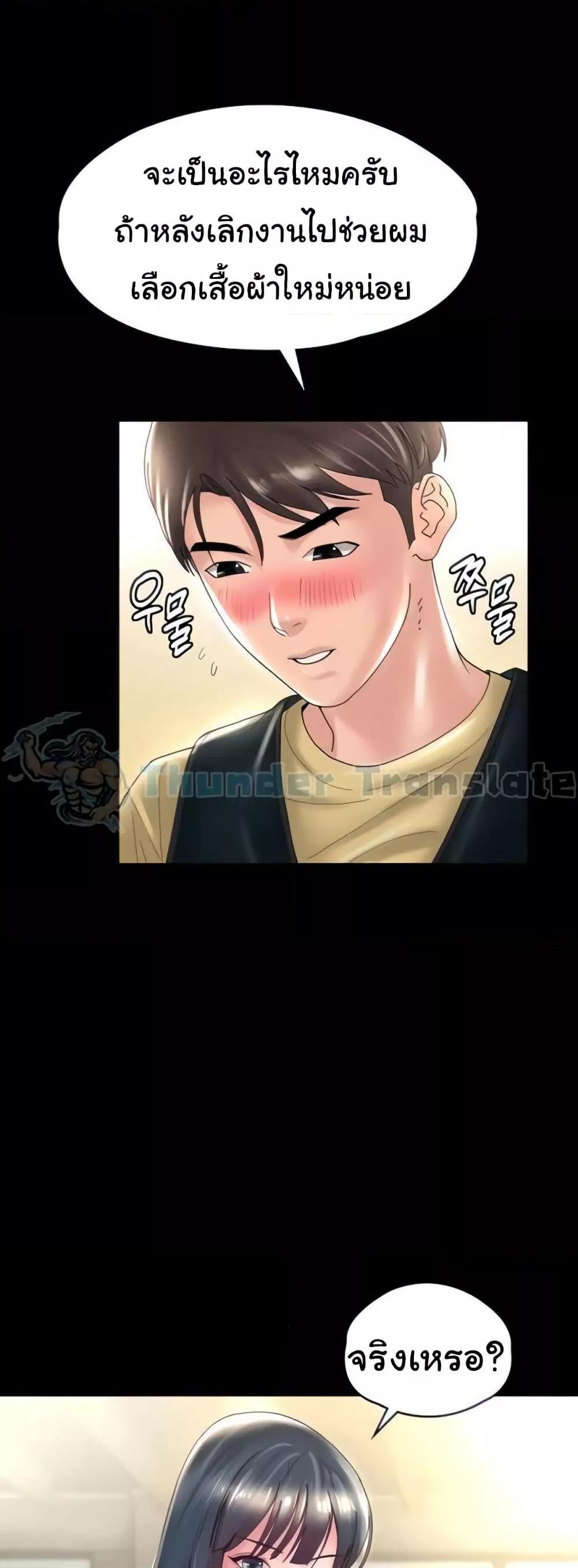 Doujin-Lc- อ่าน โดจิน มังฮวา เกาหลี ญี่ปุ่น จีน แปลไทย Ma’am, It’s on SALE! ตอนที่ 1 2 3 4 5 6 7 8 9 10 11 12 13 14 ฟรี ไม่มีโฆษณา อ่าน โดจิน Manhwa เกาหลี ญี่ปุ่น จีน เรามีครบ คัดมาให้เน้นๆ โดจิน 18+ รับประกันความฟินโดย  Doujin Lc
