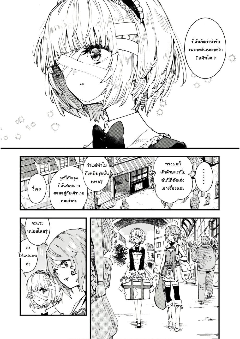 Manga-lc-com อ่านมังงะ อ่านการ์ตูน ออนไลน์ ฟรี “Omae Gotoki ga Maou ni Kateru to Omou na” to Yuusha Party wo Tsuihou Sareta node, Outo de Kimama ni Kurashitai ตอนที่ 1 2 3 4 5 6 7 8 9 10 11 12 13 14 ฟรี ไม่มีโฆษณา Manga-lc - อ่าน มังงะ อ่าน การ์ตูน ออนไลน์ อ่านมังงะ ฟรี