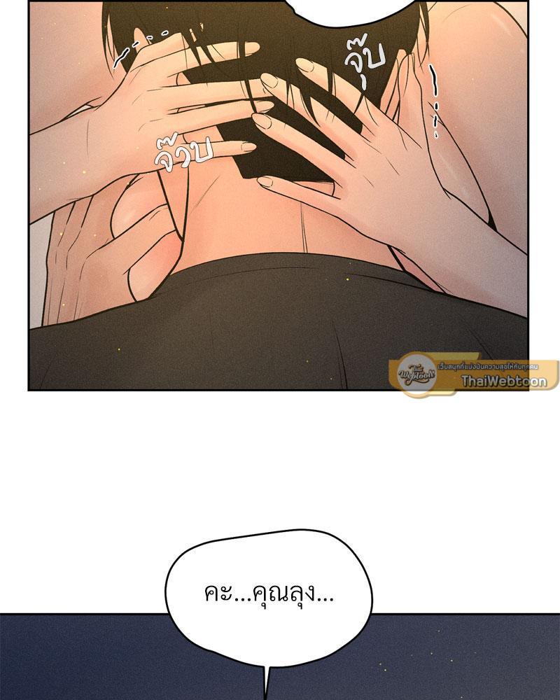 Doujin-Lc- อ่าน โดจิน มังฮวา เกาหลี ญี่ปุ่น จีน แปลไทย Payment for the Ride ตอนที่ 1 2 3 4 5 6 7 8 9 10 11 12 13 14 ฟรี ไม่มีโฆษณา อ่าน โดจิน Manhwa เกาหลี ญี่ปุ่น จีน เรามีครบ คัดมาให้เน้นๆ โดจิน 18+ รับประกันความฟินโดย  Doujin Lc