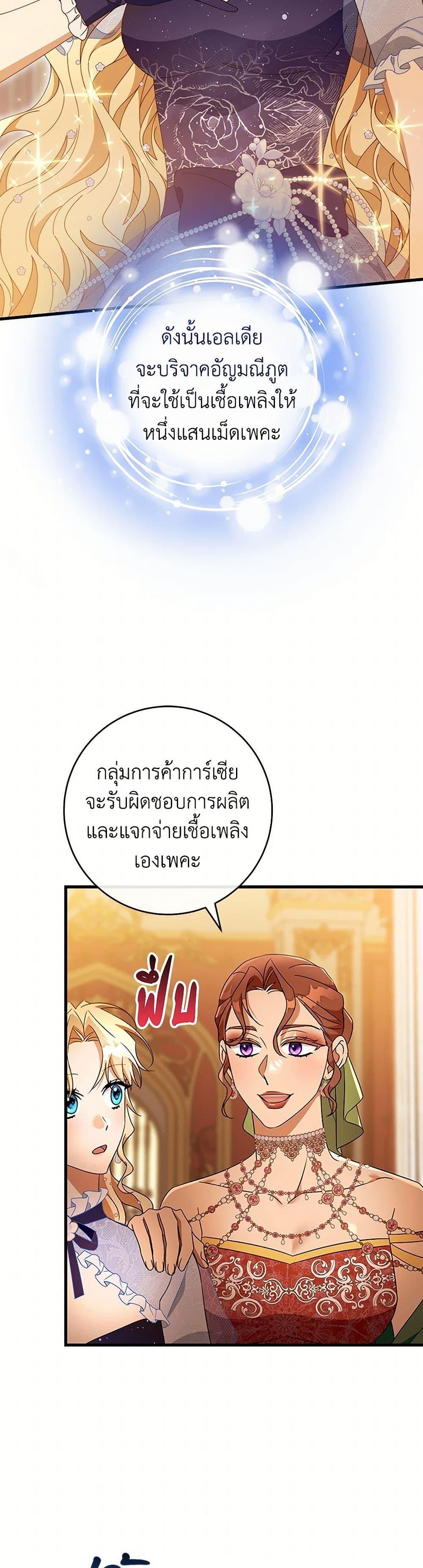 Manga-lc-com อ่านมังงะ อ่านการ์ตูน ออนไลน์ ฟรี The Hero’s Savior ตอนที่ 1 2 3 4 5 6 7 8 9 10 11 12 13 14 ฟรี ไม่มีโฆษณา Manga-lc - อ่าน มังงะ อ่าน การ์ตูน ออนไลน์ อ่านมังงะ ฟรี