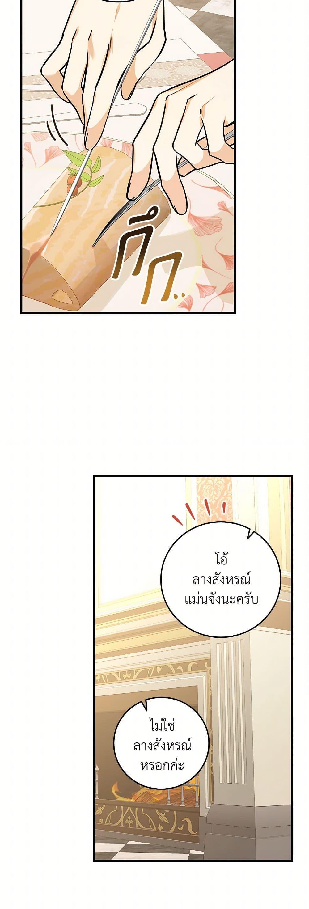 Manga-lc-com อ่านมังงะ อ่านการ์ตูน ออนไลน์ ฟรี The Perfect Plan for a Fairy-Tale Ending ตอนที่ 1 2 3 4 5 6 7 8 9 10 11 12 13 14 ฟรี ไม่มีโฆษณา Manga-lc - อ่าน มังงะ อ่าน การ์ตูน ออนไลน์ อ่านมังงะ ฟรี