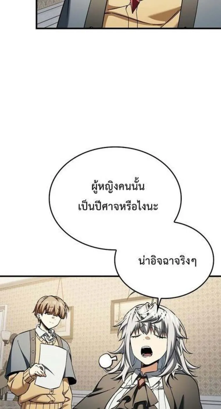 A Villain_s Will to Survive ต_วร_ายอย_างฉ_นต_องรอด ตอนที่ ตอนที่ 37 รูปที่ 61