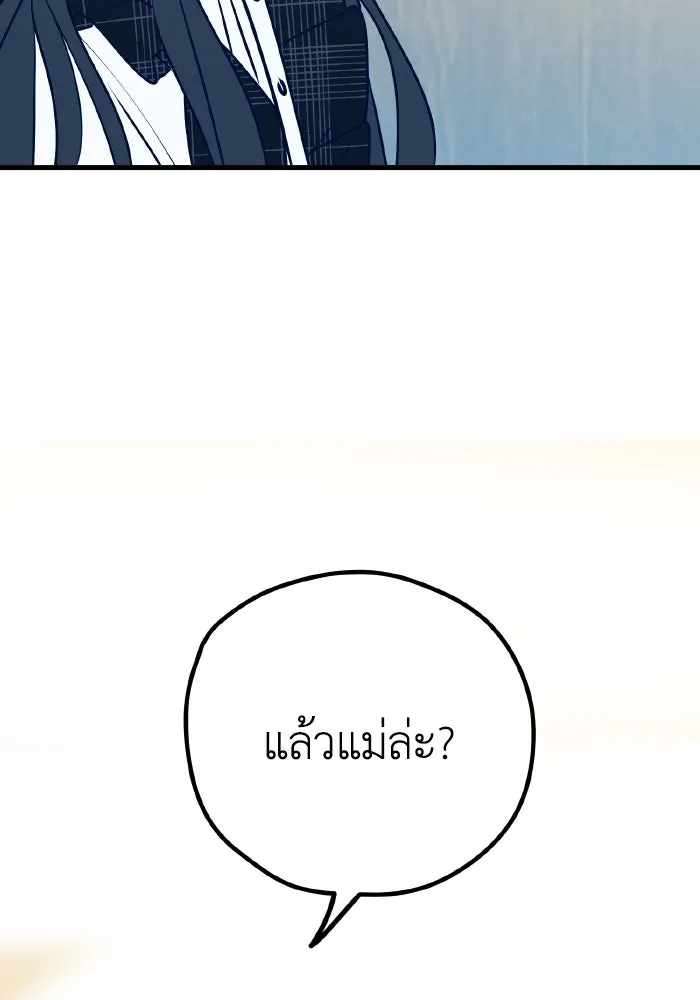 รักนี้ไม่มีรีไซเคิล ตอนที่ 109 รูปที่ 97