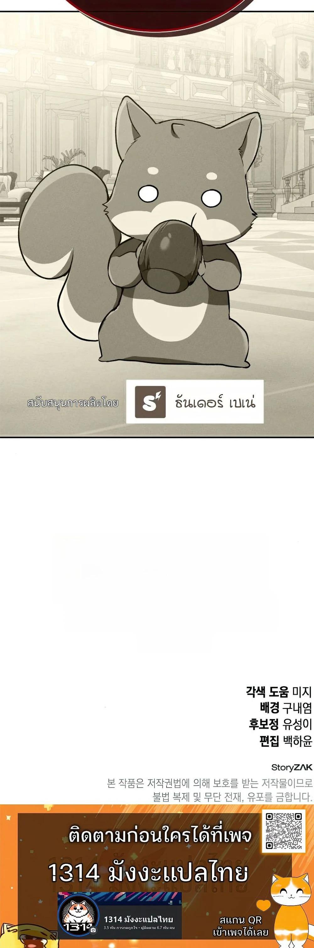 Manga-lc-com อ่านมังงะ อ่านการ์ตูน ออนไลน์ ฟรี Divine Beast Kindergarten ตอนที่ 1 2 3 4 5 6 7 8 9 10 11 12 13 14 ฟรี ไม่มีโฆษณา Manga-lc - อ่าน มังงะ อ่าน การ์ตูน ออนไลน์ อ่านมังงะ ฟรี