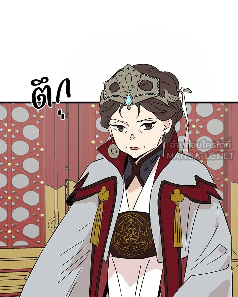 ข้าต้องไม่ใช่พระชายา ตอนที่ 75 รูปที่ 57