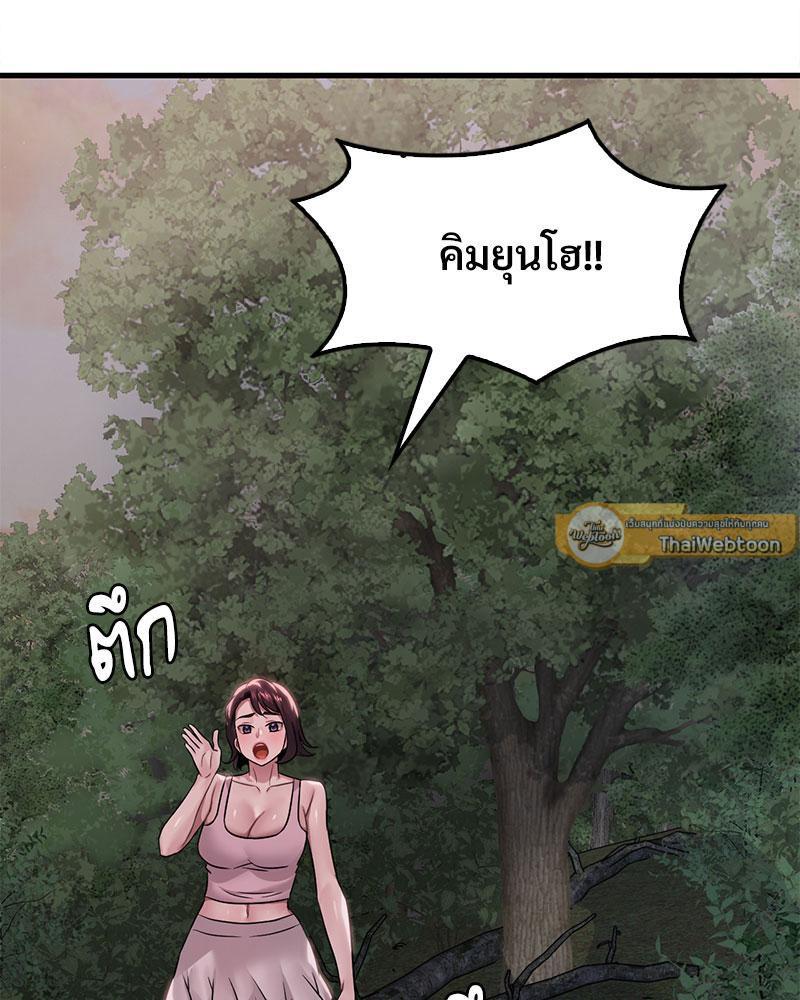Doujin-Lc- อ่าน โดจิน มังฮวา เกาหลี ญี่ปุ่น จีน แปลไทย Drunk on You ตอนที่ 1 2 3 4 5 6 7 8 9 10 11 12 13 14 ฟรี ไม่มีโฆษณา อ่าน โดจิน Manhwa เกาหลี ญี่ปุ่น จีน เรามีครบ คัดมาให้เน้นๆ โดจิน 18+ รับประกันความฟินโดย  Doujin Lc