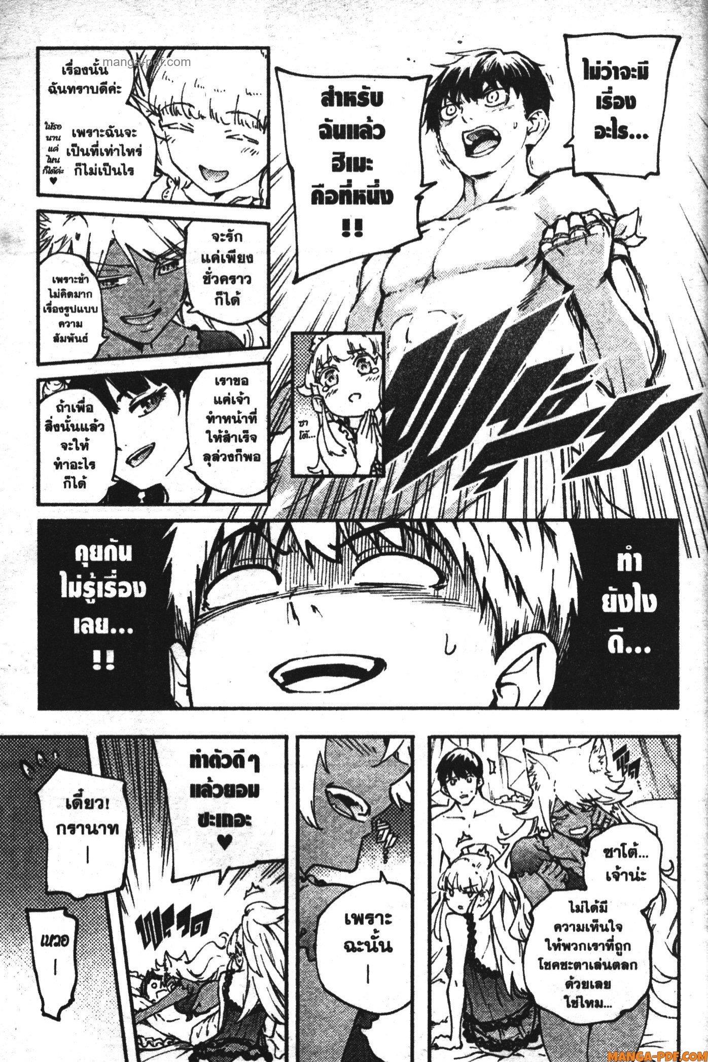 Manga-lc-com อ่านมังงะ อ่านการ์ตูน ออนไลน์ ฟรี Kekkon Yubiwa Monogatari ตอนที่ 1 2 3 4 5 6 7 8 9 10 11 12 13 14 ฟรี ไม่มีโฆษณา Manga-lc - อ่าน มังงะ อ่าน การ์ตูน ออนไลน์ อ่านมังงะ ฟรี