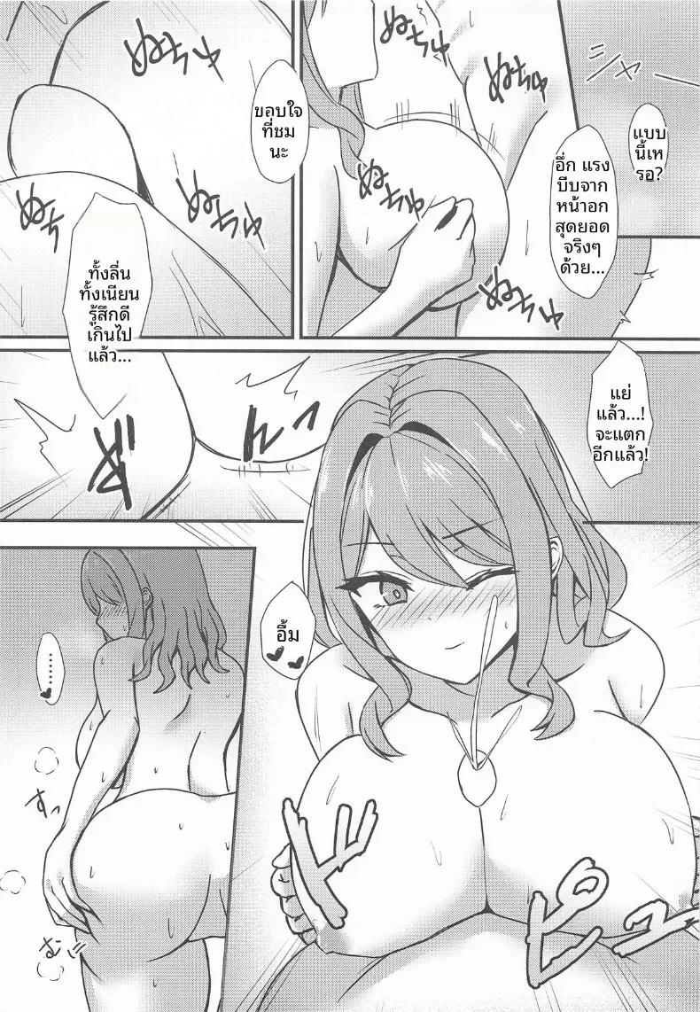Doujin-Lc- อ่าน โดจิน มังฮวา เกาหลี ญี่ปุ่น จีน แปลไทย วันหยุดสุดเสียว (Road Side Roman) ตอนที่ 1 2 3 4 5 6 7 8 9 10 11 12 13 14 ฟรี ไม่มีโฆษณา อ่าน โดจิน Manhwa เกาหลี ญี่ปุ่น จีน เรามีครบ คัดมาให้เน้นๆ โดจิน 18+ รับประกันความฟินโดย  Doujin Lc