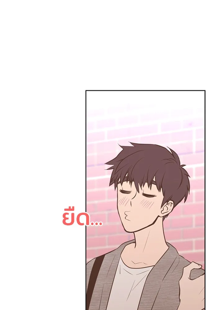 อย่าล้อเล่นกับหัวใจ ตอนที่ 60 รูปที่ 44