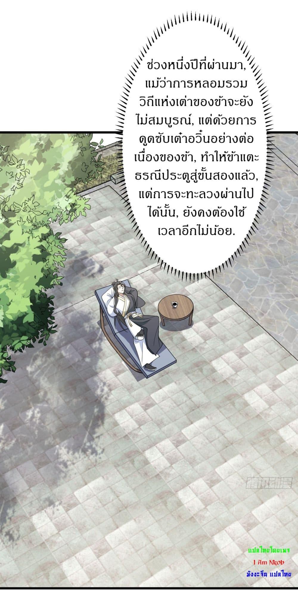 Manga-lc-com อ่านมังงะ อ่านการ์ตูน ออนไลน์ ฟรี Invincible After a Hundred Years of Seclusion ตอนที่ 1 2 3 4 5 6 7 8 9 10 11 12 13 14 ฟรี ไม่มีโฆษณา Manga-lc - อ่าน มังงะ อ่าน การ์ตูน ออนไลน์ อ่านมังงะ ฟรี