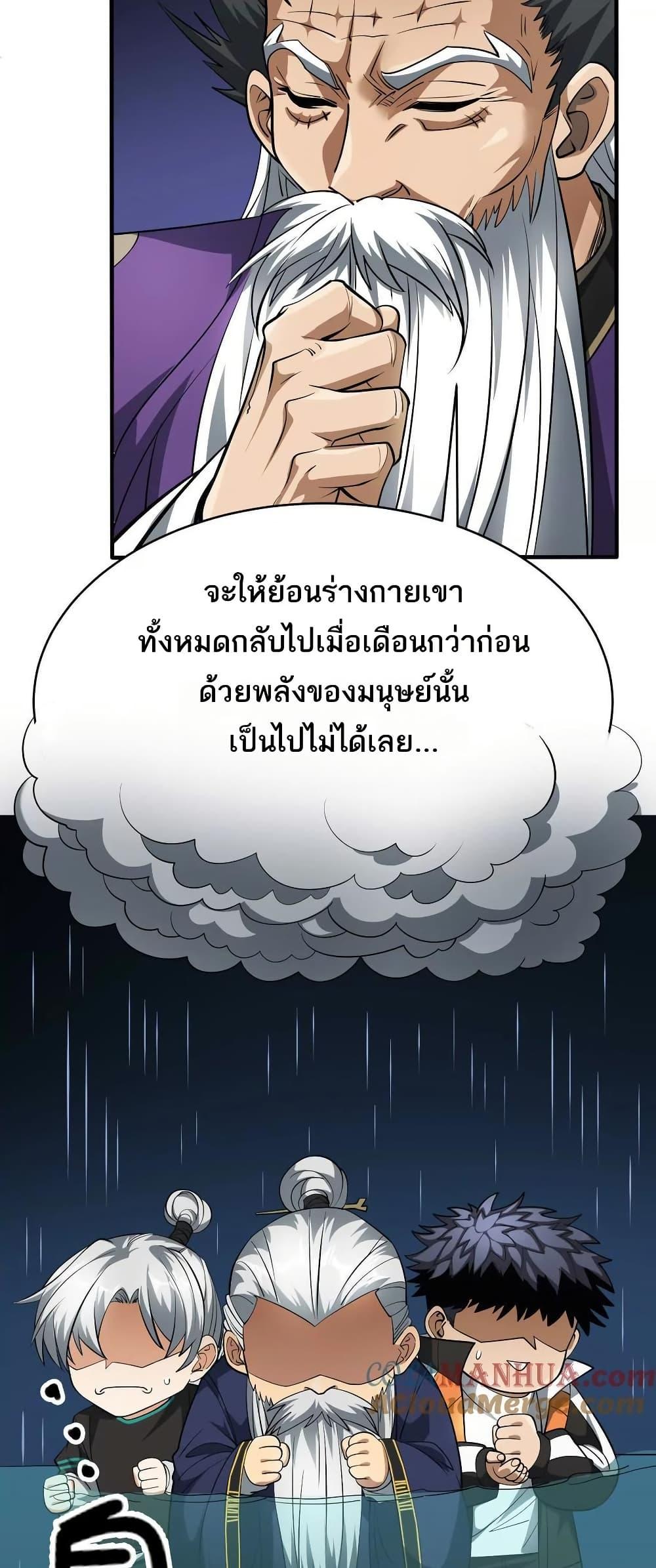 Manga-lc-com อ่านมังงะ อ่านการ์ตูน ออนไลน์ ฟรี The Creators ตอนที่ 1 2 3 4 5 6 7 8 9 10 11 12 13 14 ฟรี ไม่มีโฆษณา Manga-lc - อ่าน มังงะ อ่าน การ์ตูน ออนไลน์ อ่านมังงะ ฟรี