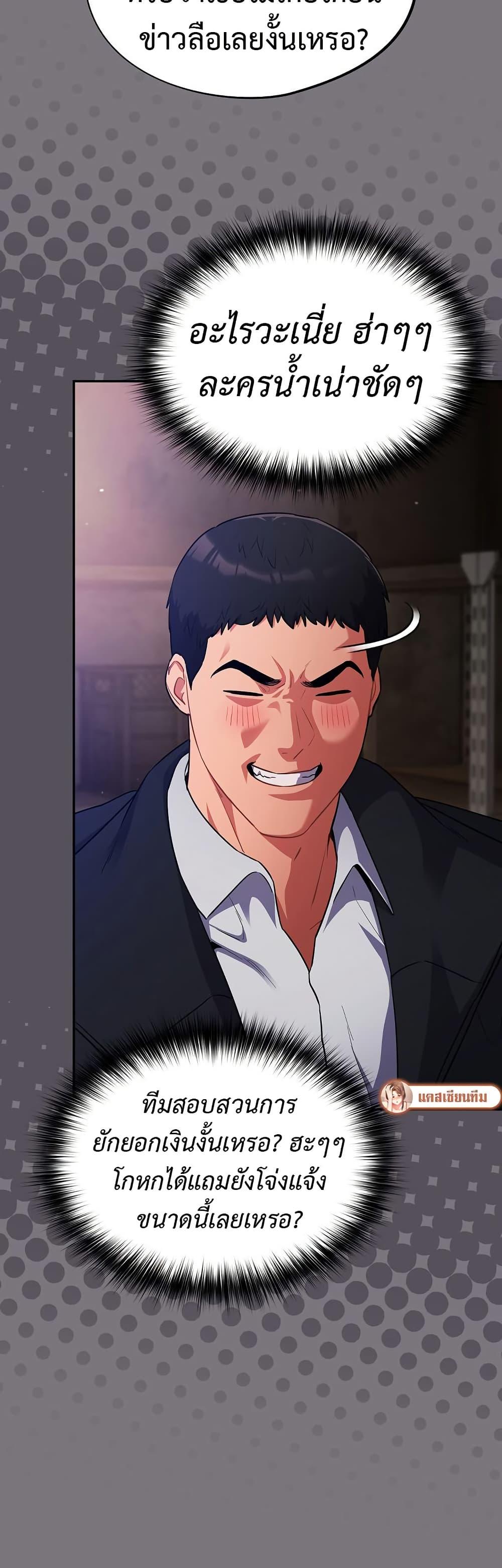 Doujin-Lc- อ่าน โดจิน มังฮวา เกาหลี ญี่ปุ่น จีน แปลไทย Idiot Virus ตอนที่ 1 2 3 4 5 6 7 8 9 10 11 12 13 14 ฟรี ไม่มีโฆษณา อ่าน โดจิน Manhwa เกาหลี ญี่ปุ่น จีน เรามีครบ คัดมาให้เน้นๆ โดจิน 18+ รับประกันความฟินโดย  Doujin Lc