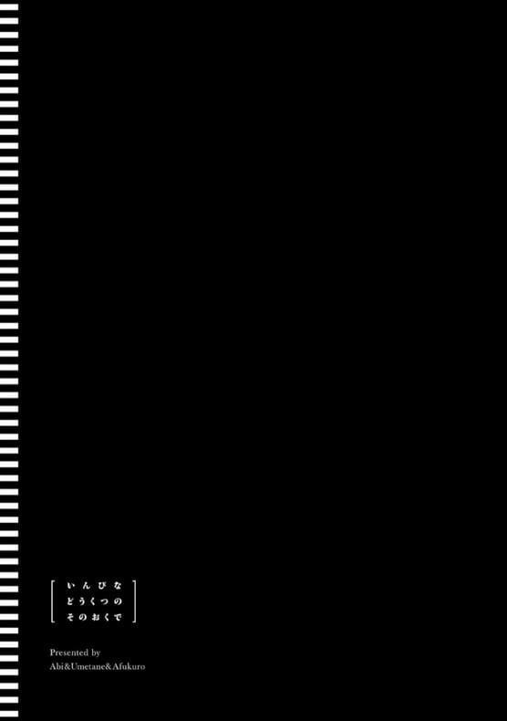 Manga-lc-com อ่านมังงะ อ่านการ์ตูน ออนไลน์ ฟรี Inbi na Doukutsu no Sono Oku de ตอนที่ 1 2 3 4 5 6 7 8 9 10 11 12 13 14 ฟรี ไม่มีโฆษณา Manga-lc - อ่าน มังงะ อ่าน การ์ตูน ออนไลน์ อ่านมังงะ ฟรี