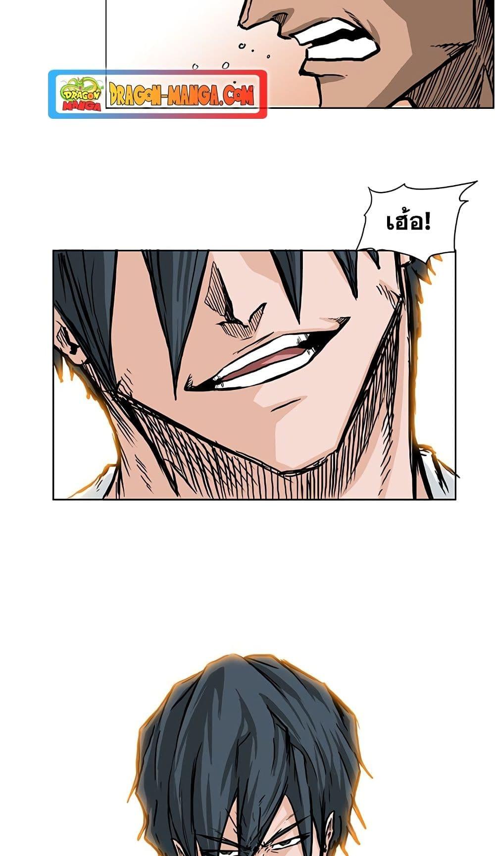 Manga-lc-com อ่านมังงะ อ่านการ์ตูน ออนไลน์ ฟรี Boss in School ตอนที่ 1 2 3 4 5 6 7 8 9 10 11 12 13 14 ฟรี ไม่มีโฆษณา Manga-lc - อ่าน มังงะ อ่าน การ์ตูน ออนไลน์ อ่านมังงะ ฟรี