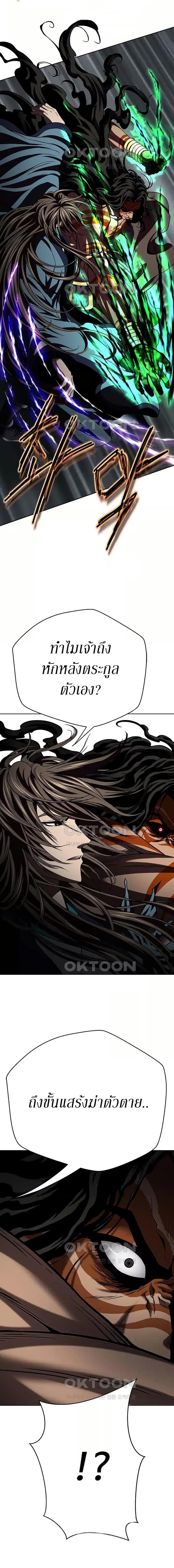 Manga-lc-com อ่านมังงะ อ่านการ์ตูน ออนไลน์ ฟรี Invincible Territory ตอนที่ 1 2 3 4 5 6 7 8 9 10 11 12 13 14 ฟรี ไม่มีโฆษณา Manga-lc - อ่าน มังงะ อ่าน การ์ตูน ออนไลน์ อ่านมังงะ ฟรี