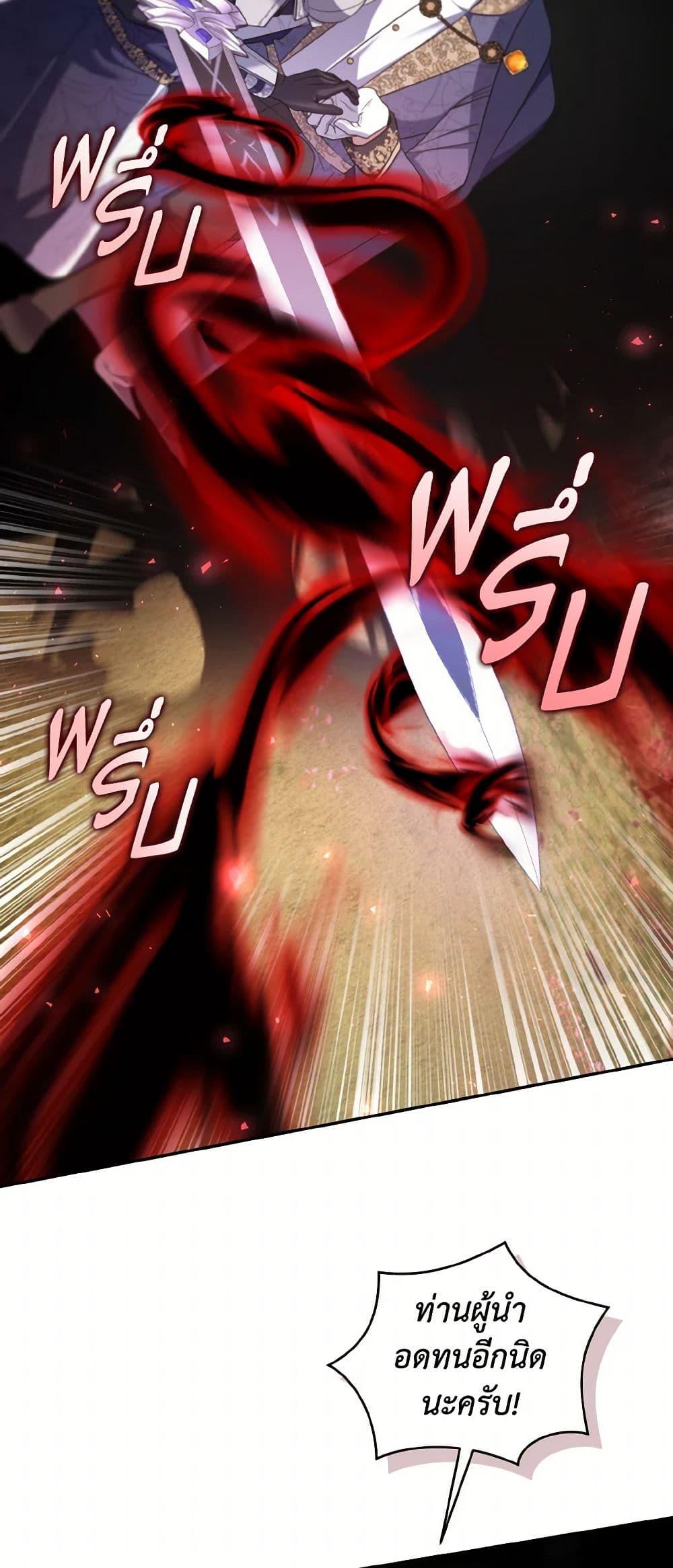 Manga-lc-com อ่านมังงะ อ่านการ์ตูน ออนไลน์ ฟรี I Plan To Become The Master Of A Stolen Family ตอนที่ 1 2 3 4 5 6 7 8 9 10 11 12 13 14 ฟรี ไม่มีโฆษณา Manga-lc - อ่าน มังงะ อ่าน การ์ตูน ออนไลน์ อ่านมังงะ ฟรี