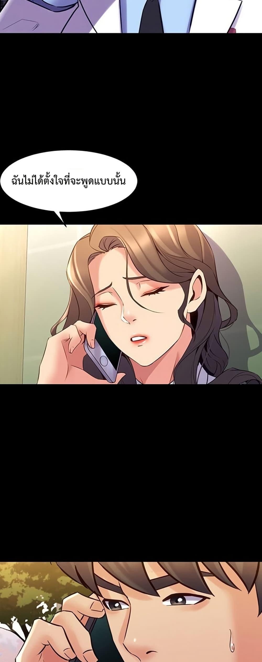 Doujin-Lc- อ่าน โดจิน มังฮวา เกาหลี ญี่ปุ่น จีน แปลไทย Cohabitation with ตอนที่ 1 2 3 4 5 6 7 8 9 10 11 12 13 14 ฟรี ไม่มีโฆษณา อ่าน โดจิน Manhwa เกาหลี ญี่ปุ่น จีน เรามีครบ คัดมาให้เน้นๆ โดจิน 18+ รับประกันความฟินโดย  Doujin Lc