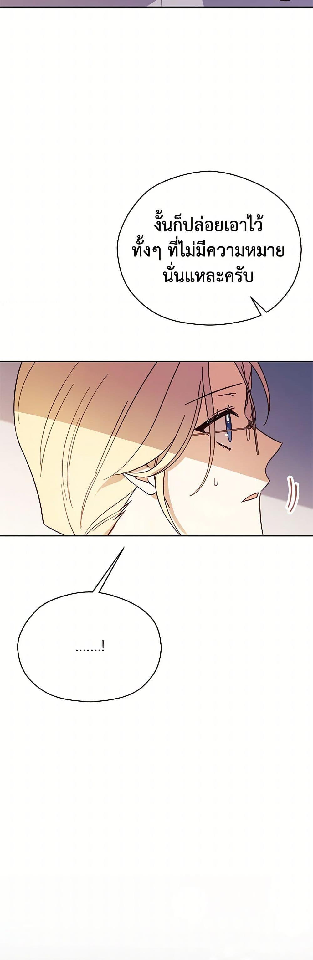 Manga-lc-com อ่านมังงะ อ่านการ์ตูน ออนไลน์ ฟรี Immoral Duke’s Family Needs to be Homeschooled ตอนที่ 1 2 3 4 5 6 7 8 9 10 11 12 13 14 ฟรี ไม่มีโฆษณา Manga-lc - อ่าน มังงะ อ่าน การ์ตูน ออนไลน์ อ่านมังงะ ฟรี