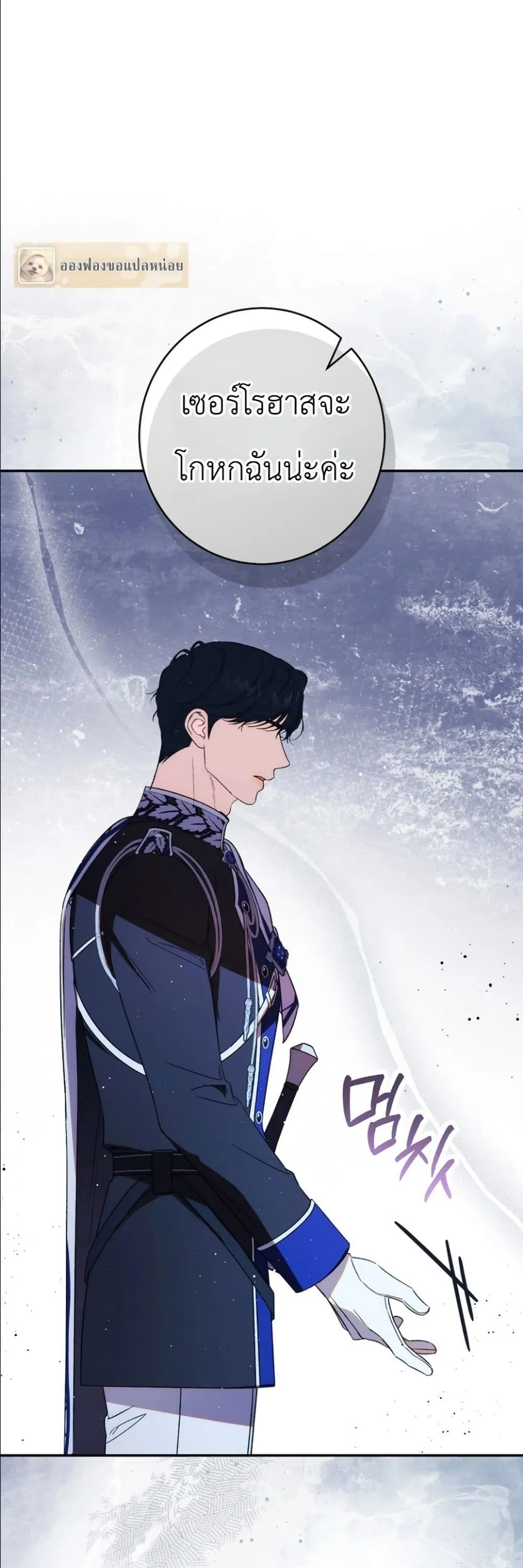 Manga-lc-com อ่านมังงะ อ่านการ์ตูน ออนไลน์ ฟรี Dating the Emperor in Secret, but I Don’t Know About It ตอนที่ 1 2 3 4 5 6 7 8 9 10 11 12 13 14 ฟรี ไม่มีโฆษณา Manga-lc - อ่าน มังงะ อ่าน การ์ตูน ออนไลน์ อ่านมังงะ ฟรี