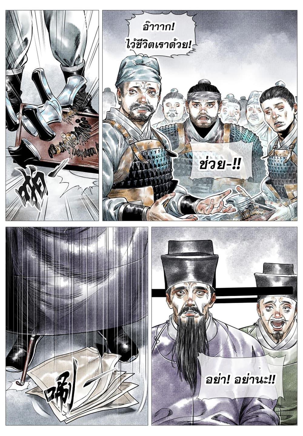 Manga-lc-com อ่านมังงะ อ่านการ์ตูน ออนไลน์ ฟรี Shao Song ตอนที่ 1 2 3 4 5 6 7 8 9 10 11 12 13 14 ฟรี ไม่มีโฆษณา Manga-lc - อ่าน มังงะ อ่าน การ์ตูน ออนไลน์ อ่านมังงะ ฟรี