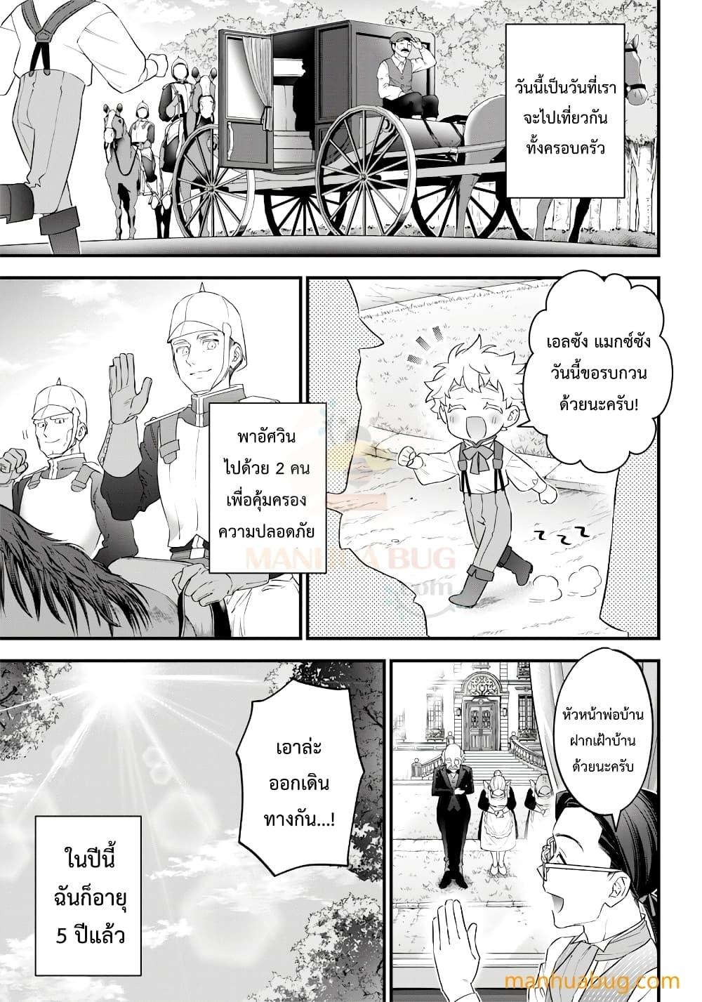 Manga-lc-com อ่านมังงะ อ่านการ์ตูน ออนไลน์ ฟรี Sekai ni Hitori, Zenzokusei Mahou no Tsukaite ตอนที่ 1 2 3 4 5 6 7 8 9 10 11 12 13 14 ฟรี ไม่มีโฆษณา Manga-lc - อ่าน มังงะ อ่าน การ์ตูน ออนไลน์ อ่านมังงะ ฟรี