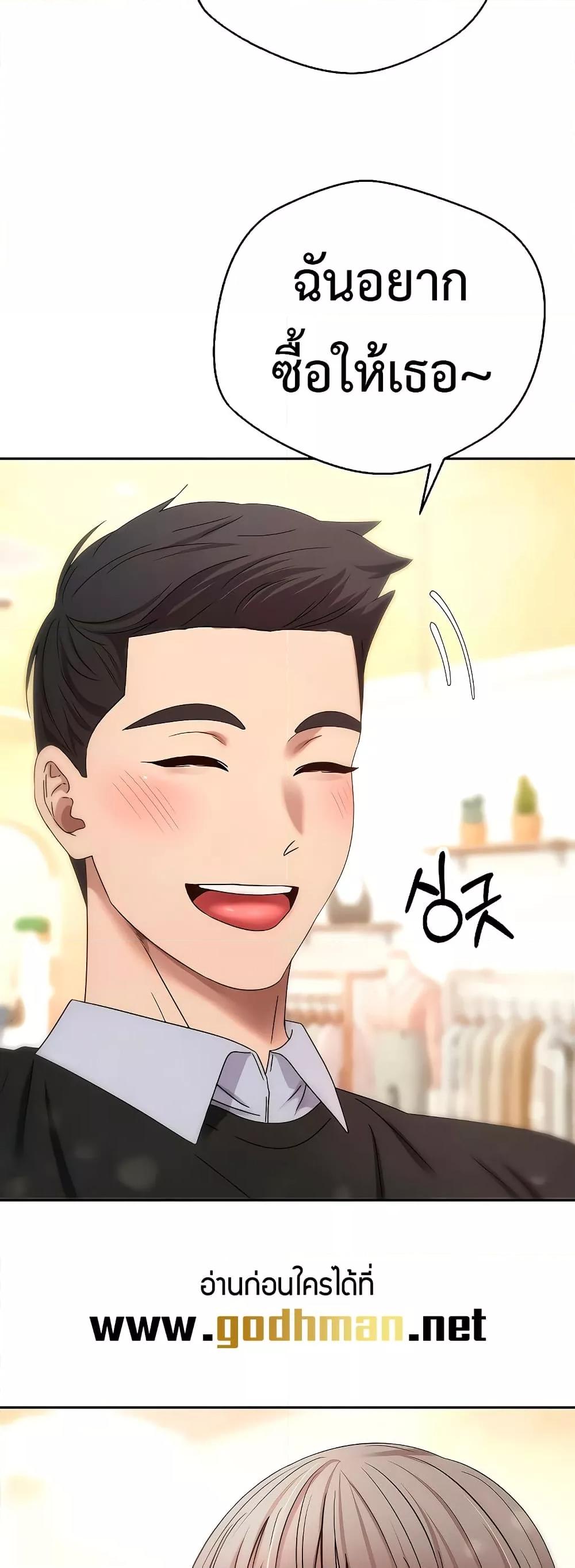 Doujin-Lc- อ่าน โดจิน มังฮวา เกาหลี ญี่ปุ่น จีน แปลไทย Turning My Life Around With Crypto ตอนที่ 1 2 3 4 5 6 7 8 9 10 11 12 13 14 ฟรี ไม่มีโฆษณา อ่าน โดจิน Manhwa เกาหลี ญี่ปุ่น จีน เรามีครบ คัดมาให้เน้นๆ โดจิน 18+ รับประกันความฟินโดย  Doujin Lc