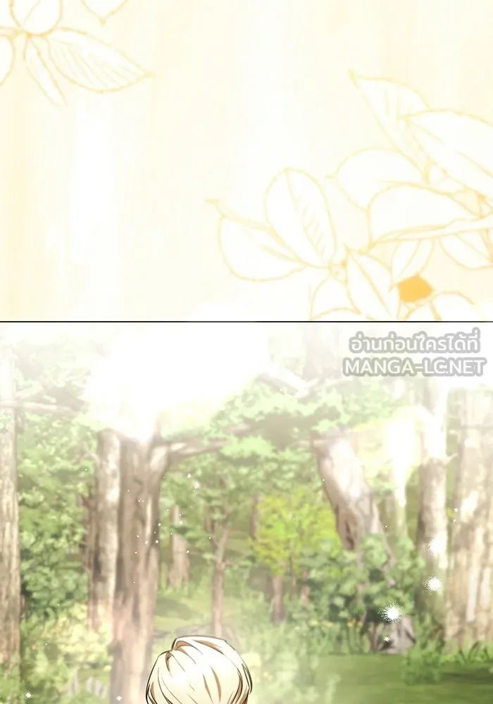 แด่ดยุกผู้สมบูรณ์แบบ ตอนที่ 11 รูปที่ 111