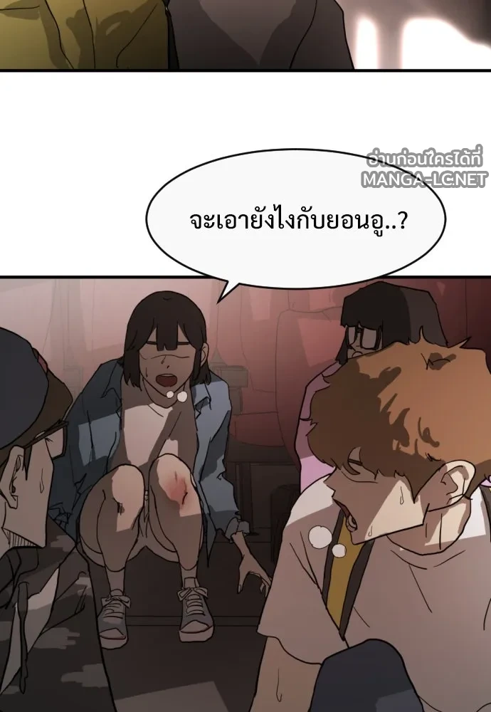 Manga-lc-com อ่านมังงะ อ่านการ์ตูน ออนไลน์ ฟรี วันดีคืนดี โซลก็ ตอนที่ 1 2 3 4 5 6 7 8 9 10 11 12 13 14 ฟรี ไม่มีโฆษณา Manga-lc - อ่าน มังงะ อ่าน การ์ตูน ออนไลน์ อ่านมังงะ ฟรี