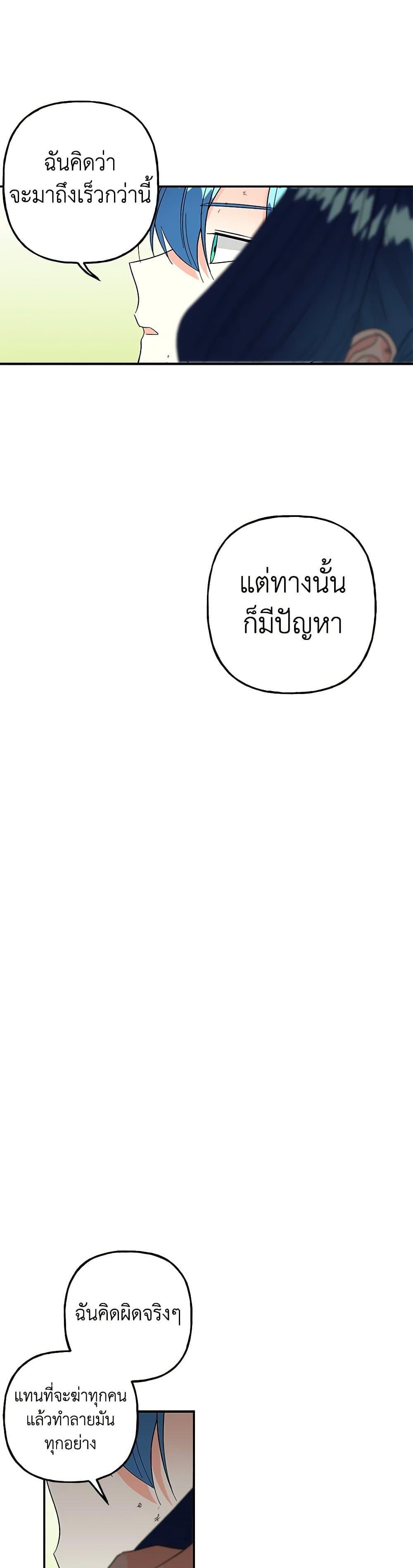 Manga-lc-com อ่านมังงะ อ่านการ์ตูน ออนไลน์ ฟรี Daughter of the Archmage ตอนที่ 1 2 3 4 5 6 7 8 9 10 11 12 13 14 ฟรี ไม่มีโฆษณา Manga-lc - อ่าน มังงะ อ่าน การ์ตูน ออนไลน์ อ่านมังงะ ฟรี