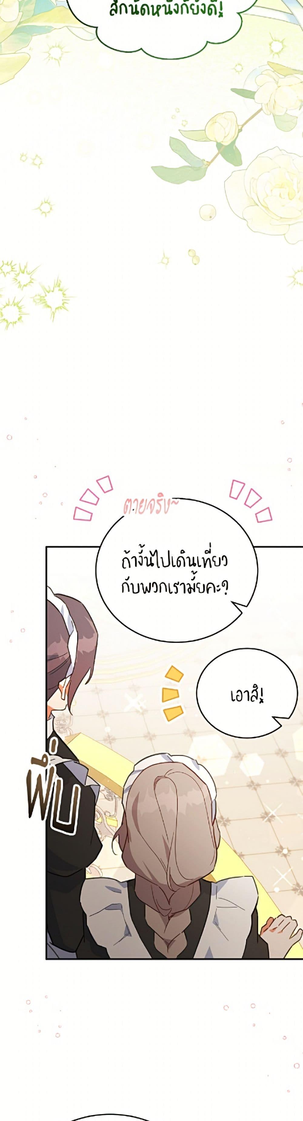 Manga-lc-com อ่านมังงะ อ่านการ์ตูน ออนไลน์ ฟรี The Little Lady Who Makes Flowers Bloom ตอนที่ 1 2 3 4 5 6 7 8 9 10 11 12 13 14 ฟรี ไม่มีโฆษณา Manga-lc - อ่าน มังงะ อ่าน การ์ตูน ออนไลน์ อ่านมังงะ ฟรี
