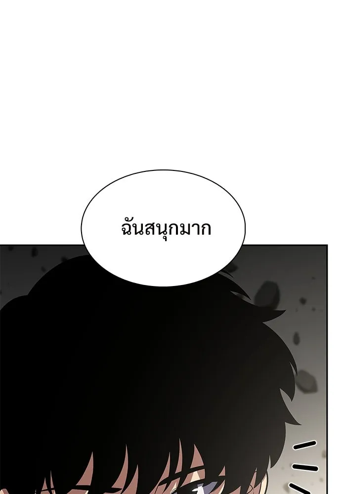 ผู้เล่นหน้าใหม่เลเวลแมกซ์ ตอนที่ 244 สองอาจารย์ สองลูกศิษย์ รูปที่ 79