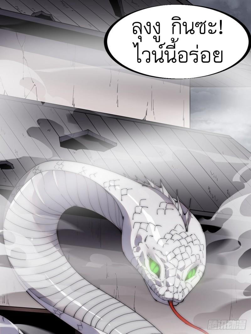 Manga-lc-com อ่านมังงะ อ่านการ์ตูน ออนไลน์ ฟรี It Starts With A Mountain ตอนที่ 1 2 3 4 5 6 7 8 9 10 11 12 13 14 ฟรี ไม่มีโฆษณา Manga-lc - อ่าน มังงะ อ่าน การ์ตูน ออนไลน์ อ่านมังงะ ฟรี