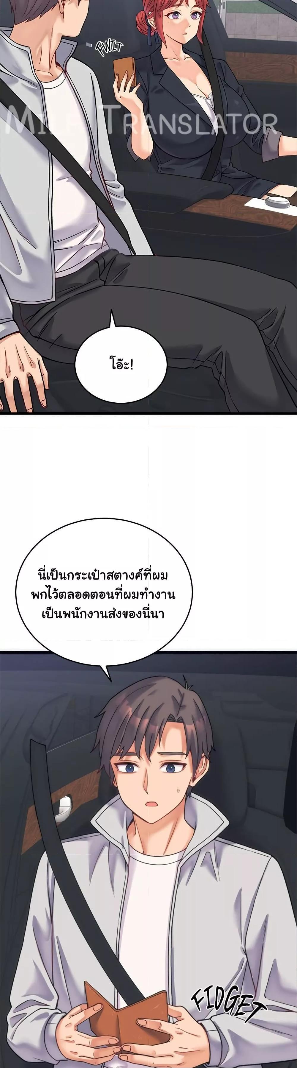 Doujin-Lc- อ่าน โดจิน มังฮวา เกาหลี ญี่ปุ่น จีน แปลไทย From Pauper to Prince ตอนที่ 1 2 3 4 5 6 7 8 9 10 11 12 13 14 ฟรี ไม่มีโฆษณา อ่าน โดจิน Manhwa เกาหลี ญี่ปุ่น จีน เรามีครบ คัดมาให้เน้นๆ โดจิน 18+ รับประกันความฟินโดย  Doujin Lc