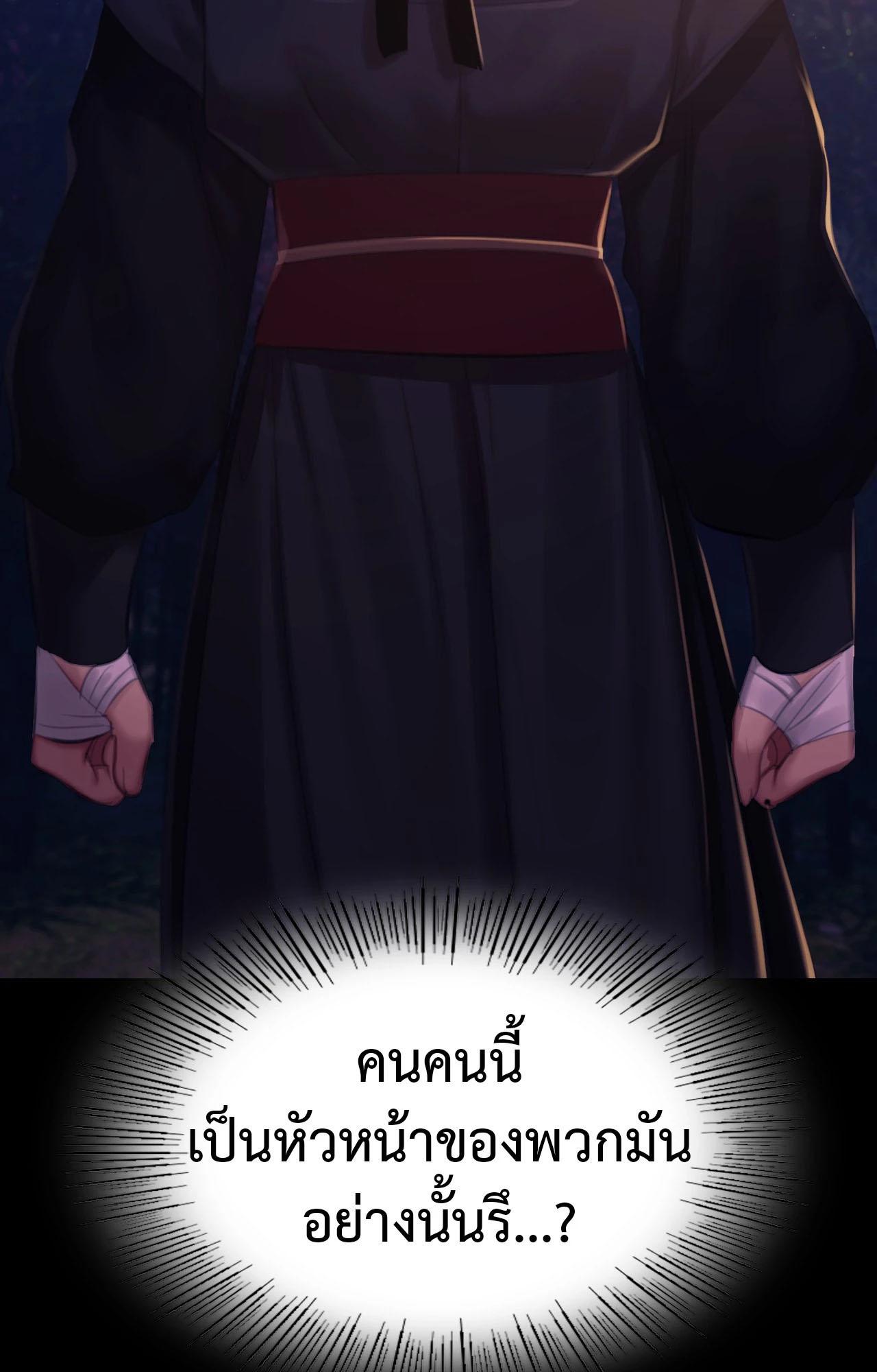 Doujin-Lc- อ่าน โดจิน มังฮวา เกาหลี ญี่ปุ่น จีน แปลไทย Madam ตอนที่ 1 2 3 4 5 6 7 8 9 10 11 12 13 14 ฟรี ไม่มีโฆษณา อ่าน โดจิน Manhwa เกาหลี ญี่ปุ่น จีน เรามีครบ คัดมาให้เน้นๆ โดจิน 18+ รับประกันความฟินโดย  Doujin Lc