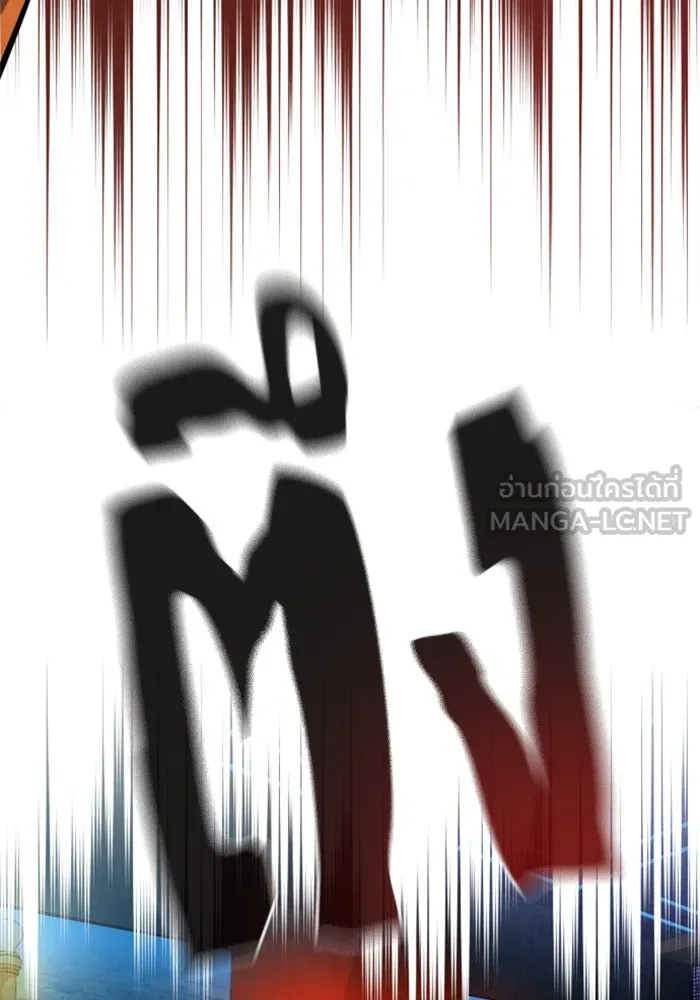 พี่ชายสายบอดี้การ์ด ตอนที่ 207 รูปที่ 129