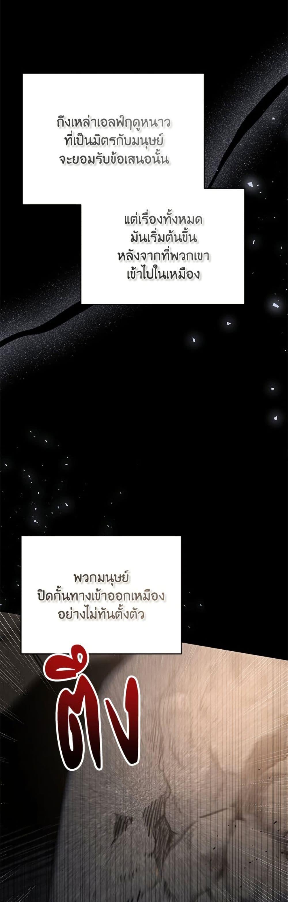 Manga-lc-com อ่านมังงะ อ่านการ์ตูน ออนไลน์ ฟรี The Little Lady Who Makes Flowers Bloom ตอนที่ 1 2 3 4 5 6 7 8 9 10 11 12 13 14 ฟรี ไม่มีโฆษณา Manga-lc - อ่าน มังงะ อ่าน การ์ตูน ออนไลน์ อ่านมังงะ ฟรี