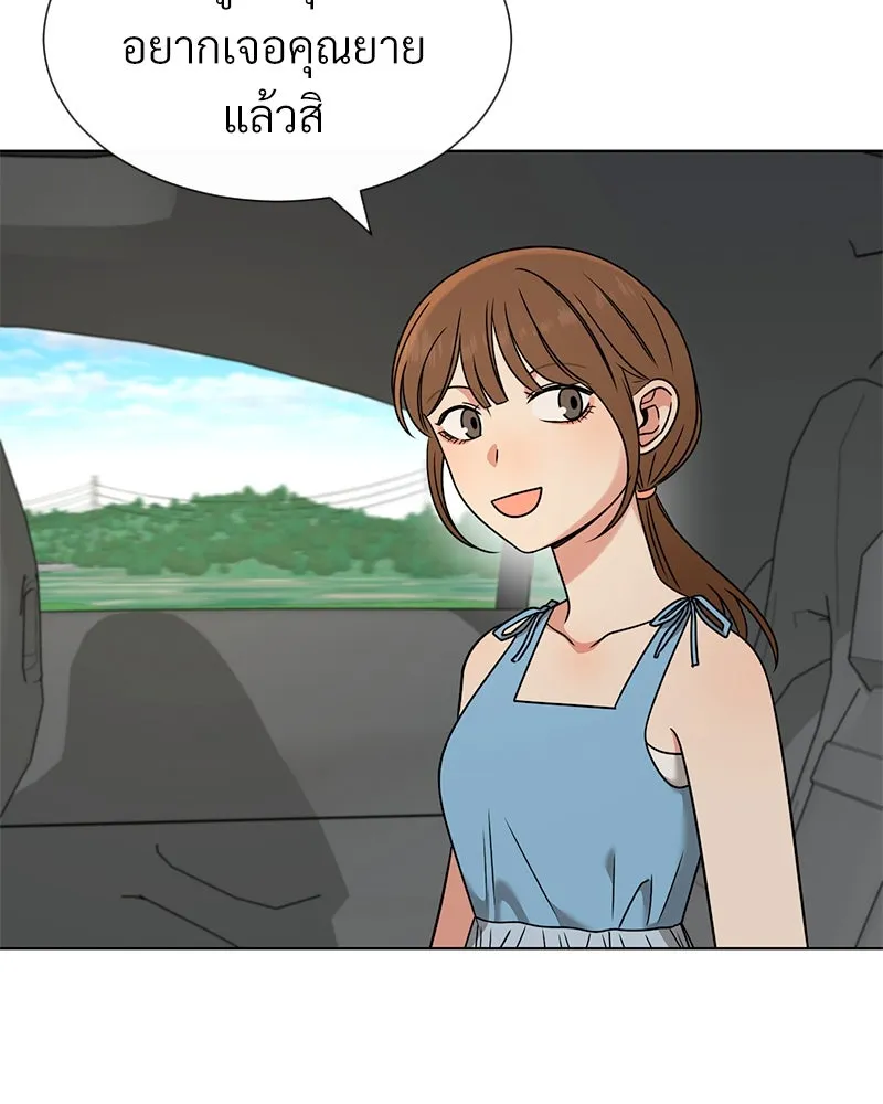 Level One Dreamersbrผู้ชนะรักนี้ต้องเป็น ตอนที่ 55 รูปที่ 83