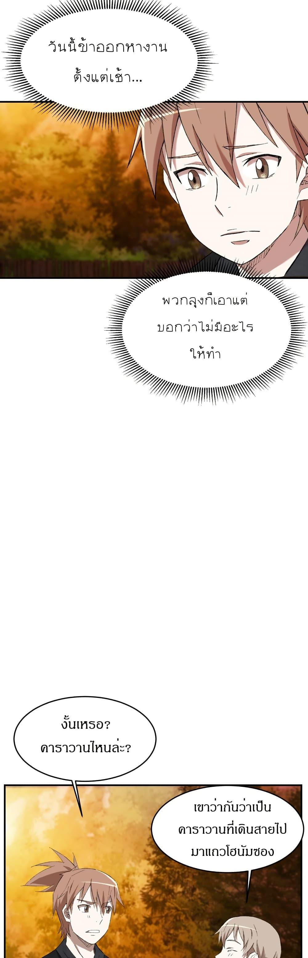 Manga-lc-com อ่านมังงะ อ่านการ์ตูน ออนไลน์ ฟรี Sunyu of the Shadowless ตอนที่ 1 2 3 4 5 6 7 8 9 10 11 12 13 14 ฟรี ไม่มีโฆษณา Manga-lc - อ่าน มังงะ อ่าน การ์ตูน ออนไลน์ อ่านมังงะ ฟรี