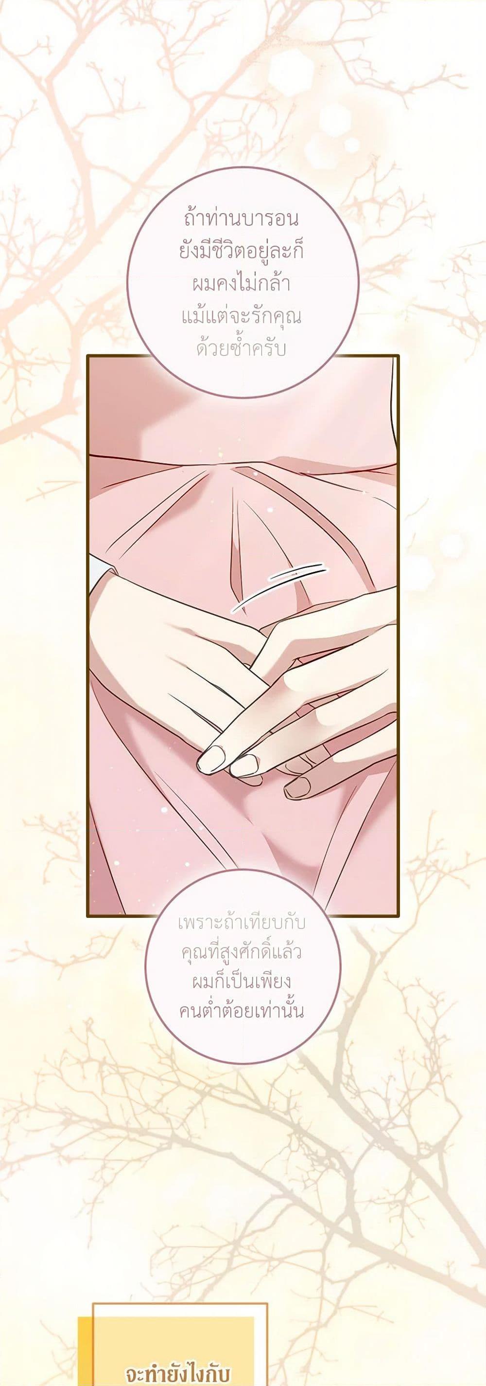 Manga-lc-com อ่านมังงะ อ่านการ์ตูน ออนไลน์ ฟรี Can’t Go Too Far With the Unrelenting Duke ตอนที่ 1 2 3 4 5 6 7 8 9 10 11 12 13 14 ฟรี ไม่มีโฆษณา Manga-lc - อ่าน มังงะ อ่าน การ์ตูน ออนไลน์ อ่านมังงะ ฟรี