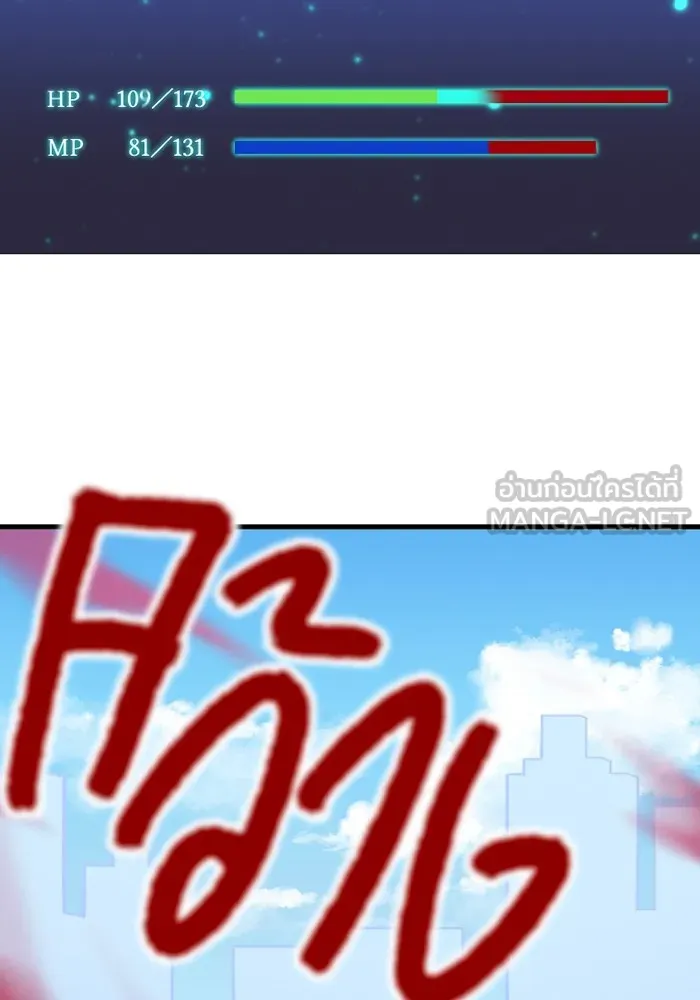 เพลเยอร์เลือดเทวะ ตอนที่ 6 vs อาริอาเกะ ไทกะ ① รูปที่ 96