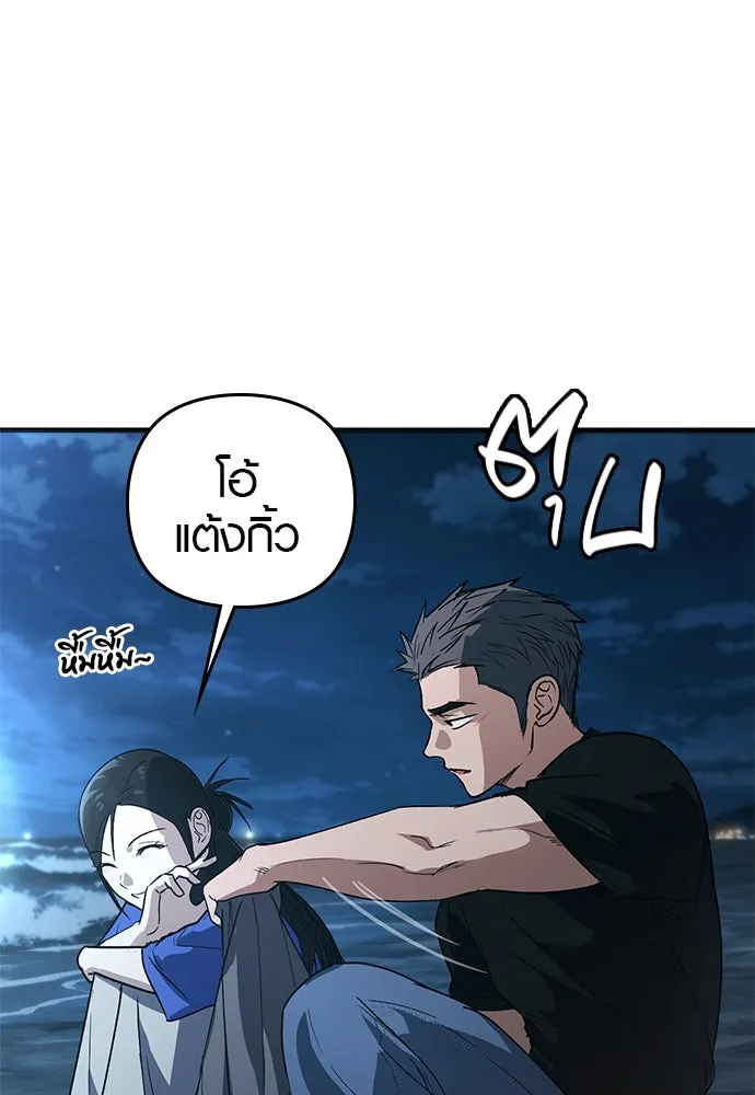 บันทึกรักลูกสาวเจ้าพ่อ ตอนที่ 15 รูปที่ 40